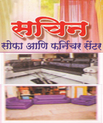 Sachin Sofa and furniture center| SolapurMall.com